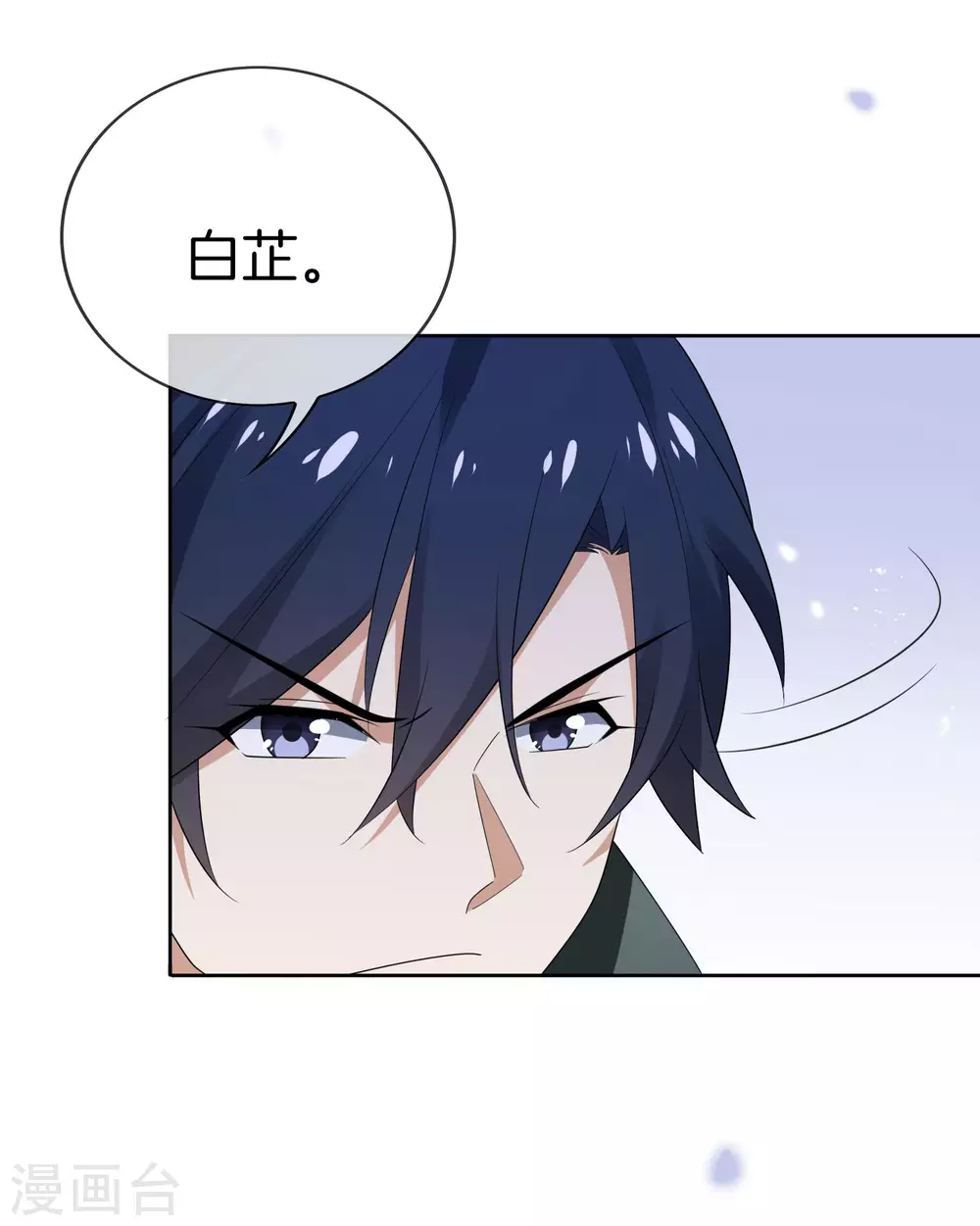 第23话 这就是你的超能力？！13