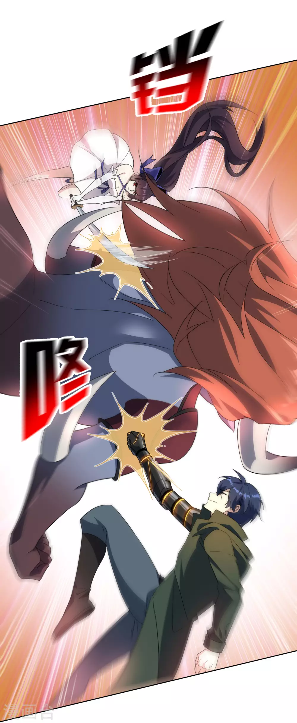 第55话 巨兽的弱点？！17
