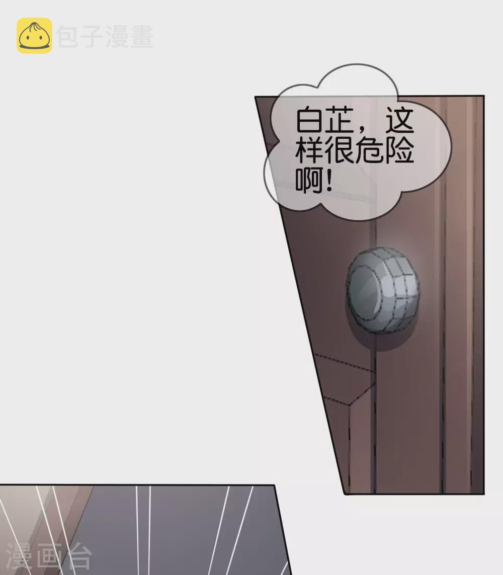 第40话 令死宅羡慕的同居生活6