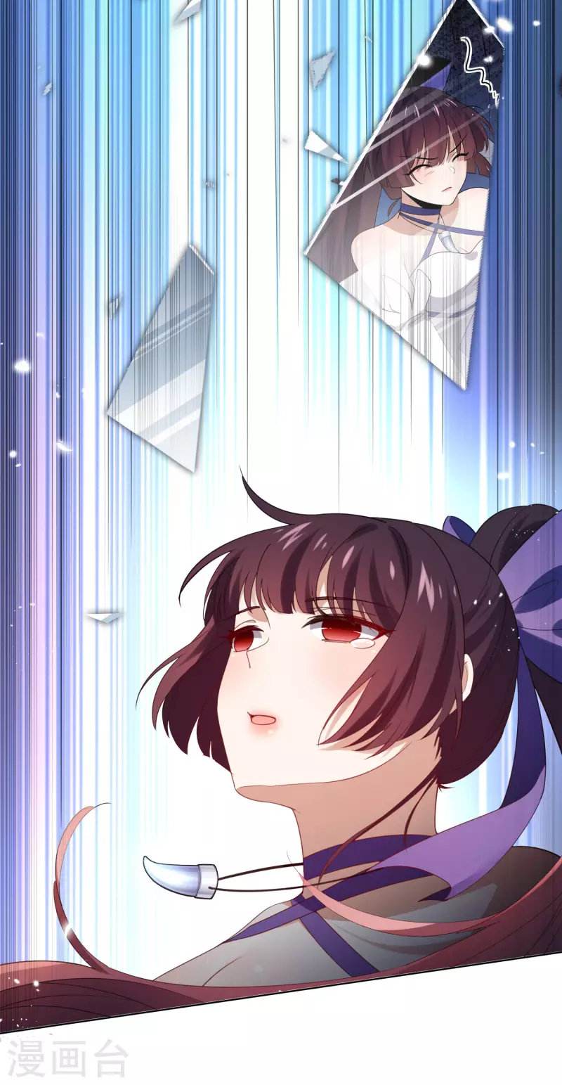 第105话 白芷复苏？33