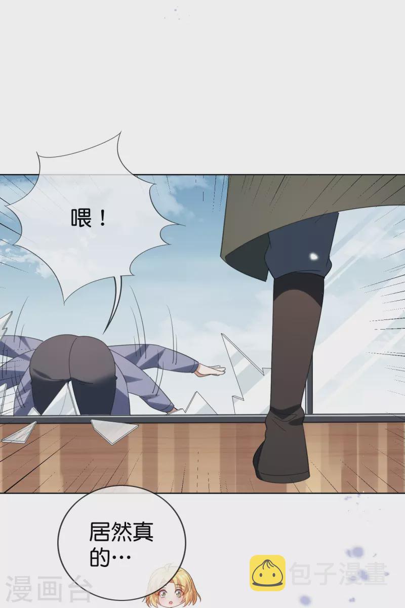 第124话 近卫团的决心！21