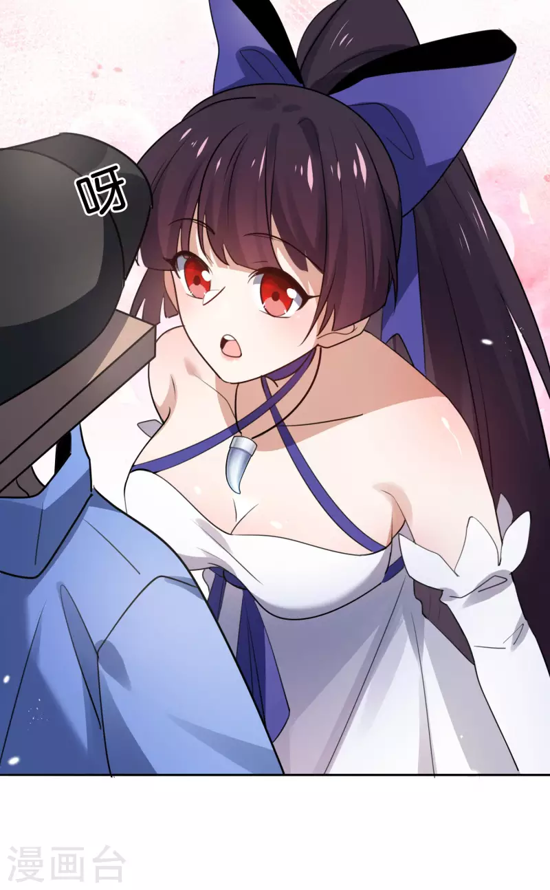 第76话 白芷你爲什麽这麽熟练啊！30
