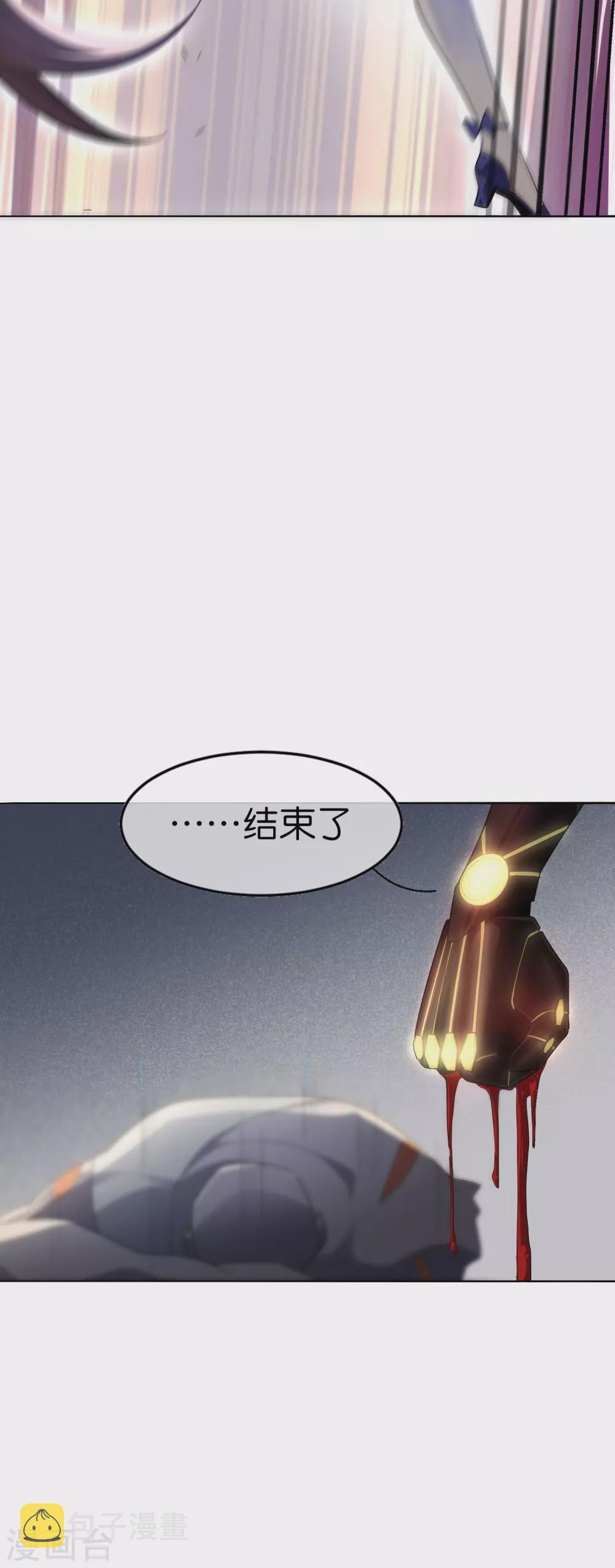 第5话 大小姐别这样，使不得！21