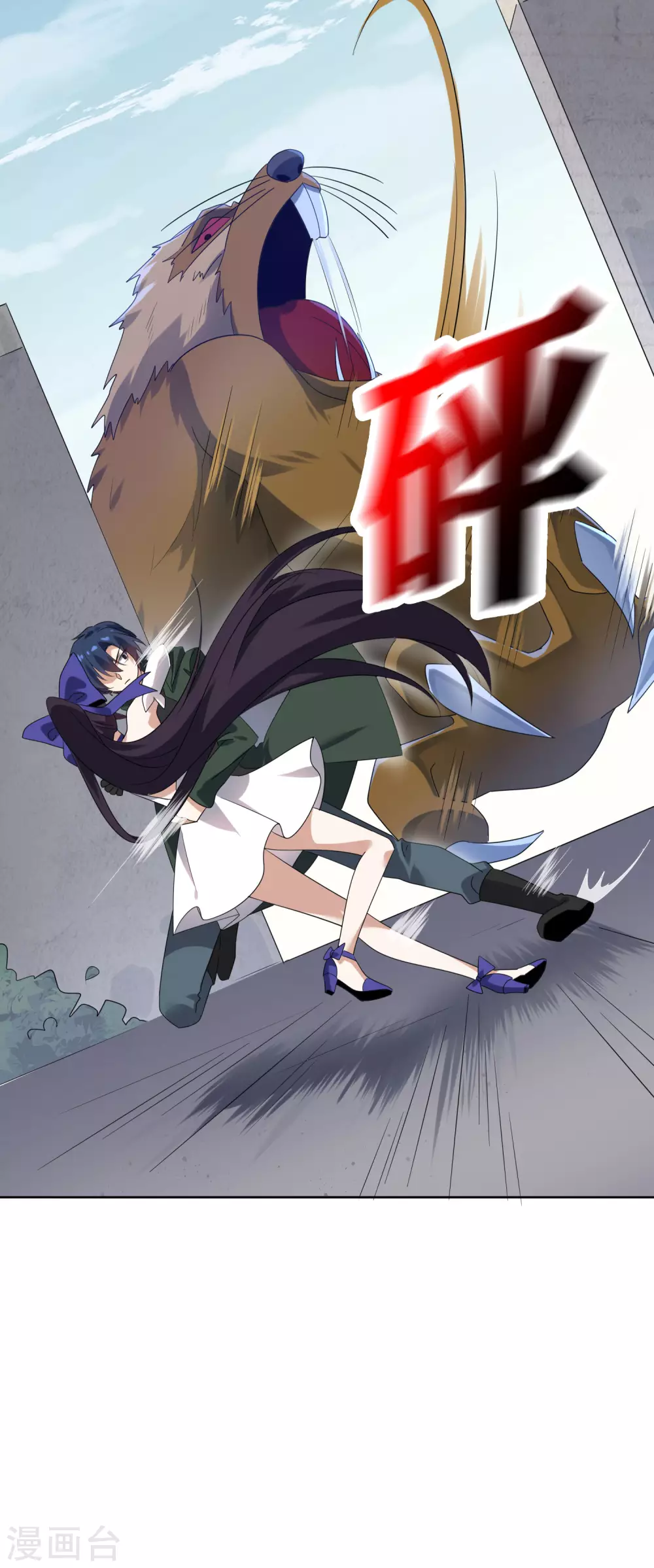第35话 把你的全部都交给我吧！7