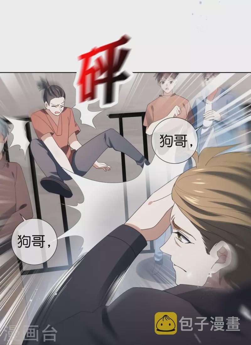 第118话 小鸟令箭5