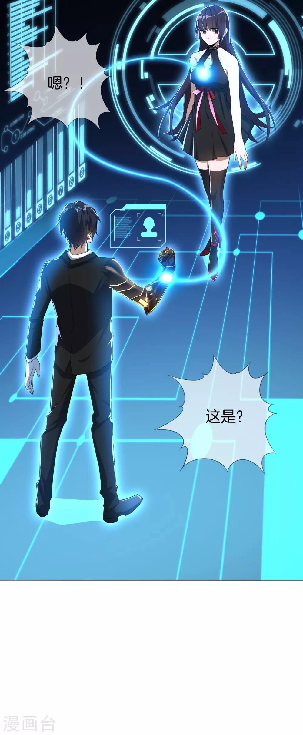 第2话 任务，肃清教堂！5