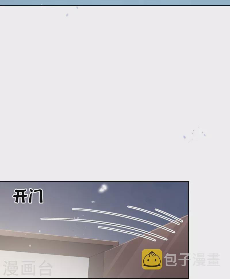 第122话 愿者上钩2