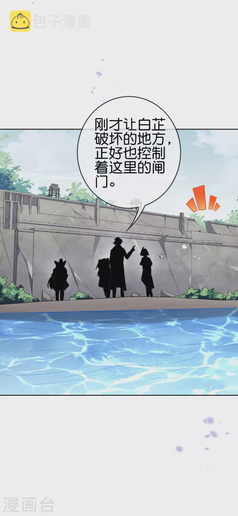 第72话 现在可以脱了23