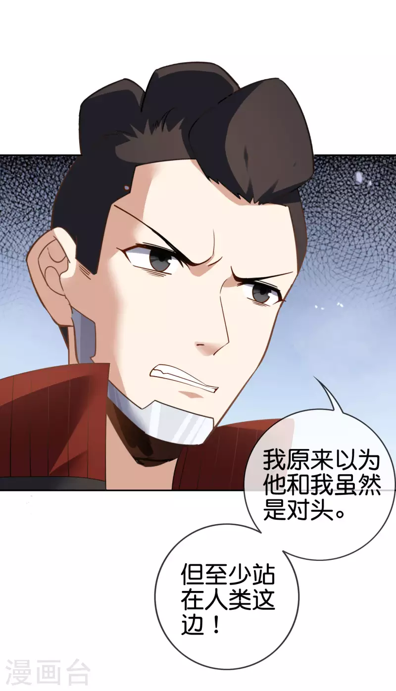 第78话28