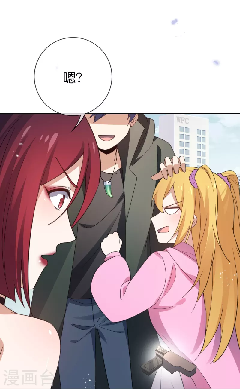 第117话 大就是正选？27