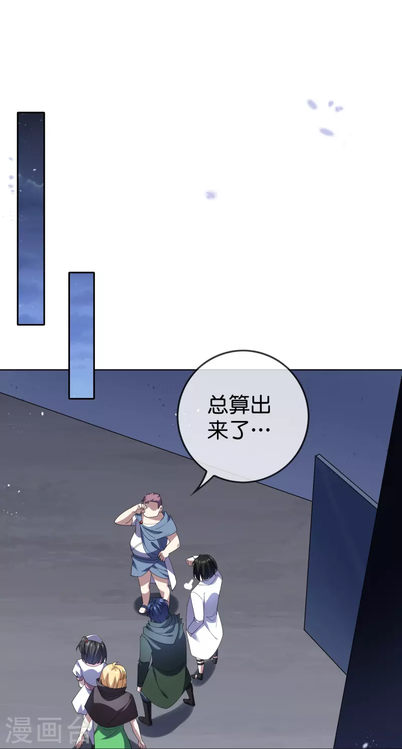 第147话 妖娆的丧屍贵族10