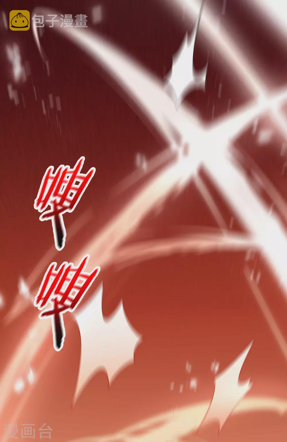 第14话 悲催的实验体25