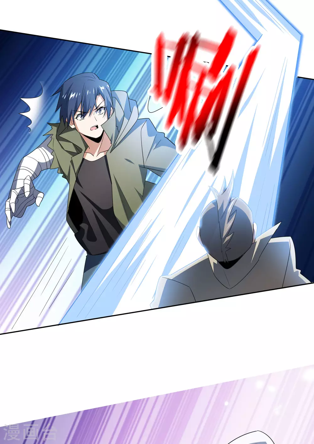 第19话 变异丧屍！21