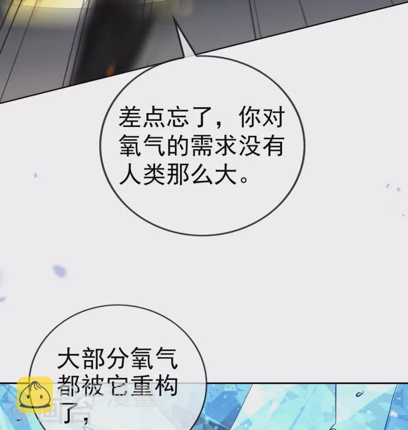 第102话 权能释放29