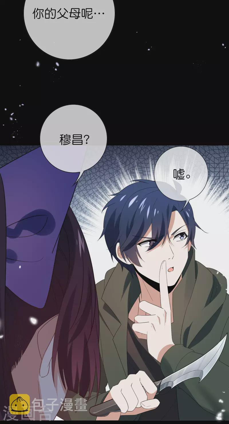 第106话 焦糖色宝物123