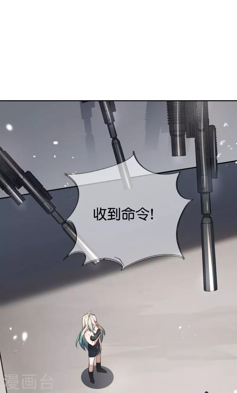 第65话 正义的围殴！40