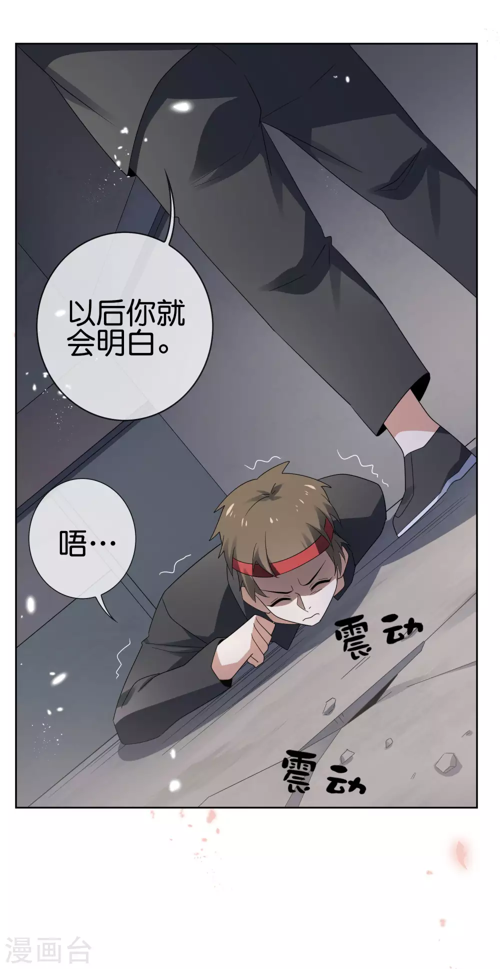 第34话 大小姐最怕老鼠了！24