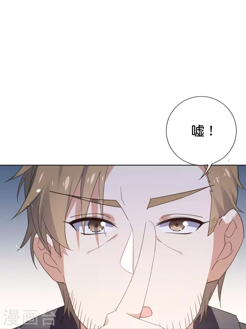 第125话 你怎麽不按套路走啊！19