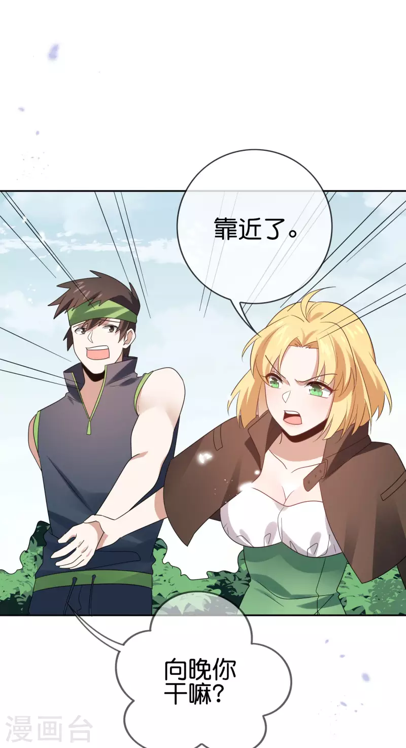 第56话 反抗军30