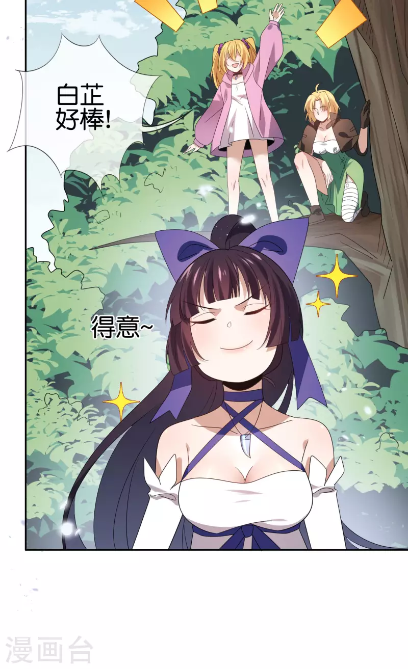 第56话 反抗军13