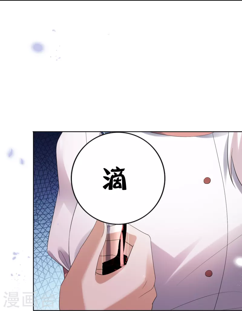 第150话 身边的叛徒2