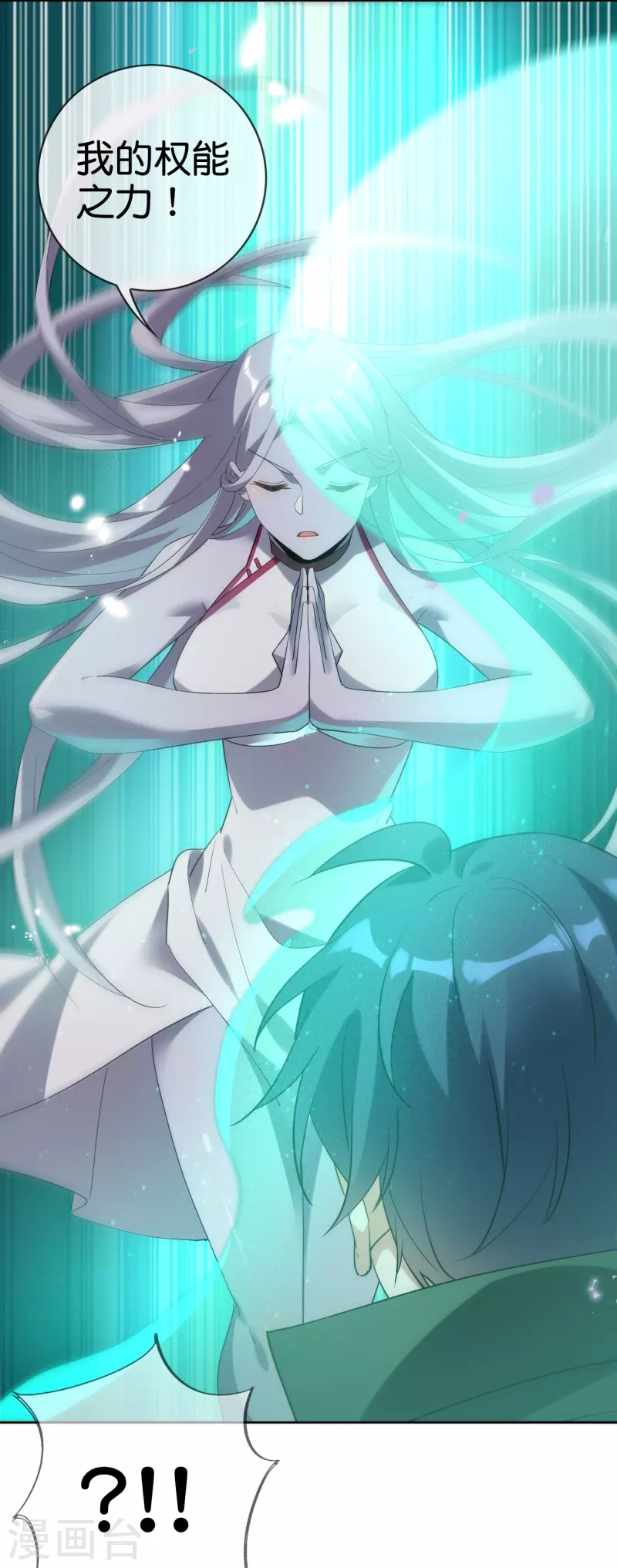 第130话 投影魔术7