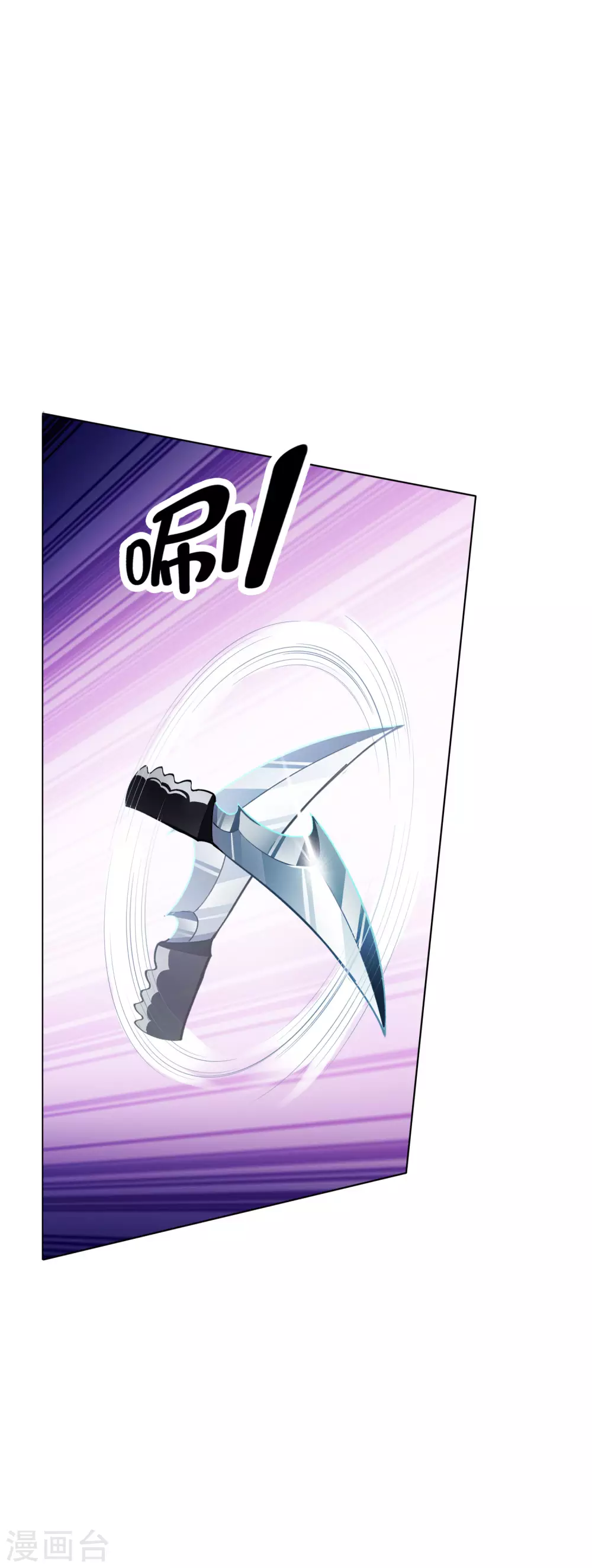 第5话 大小姐别这样，使不得！15
