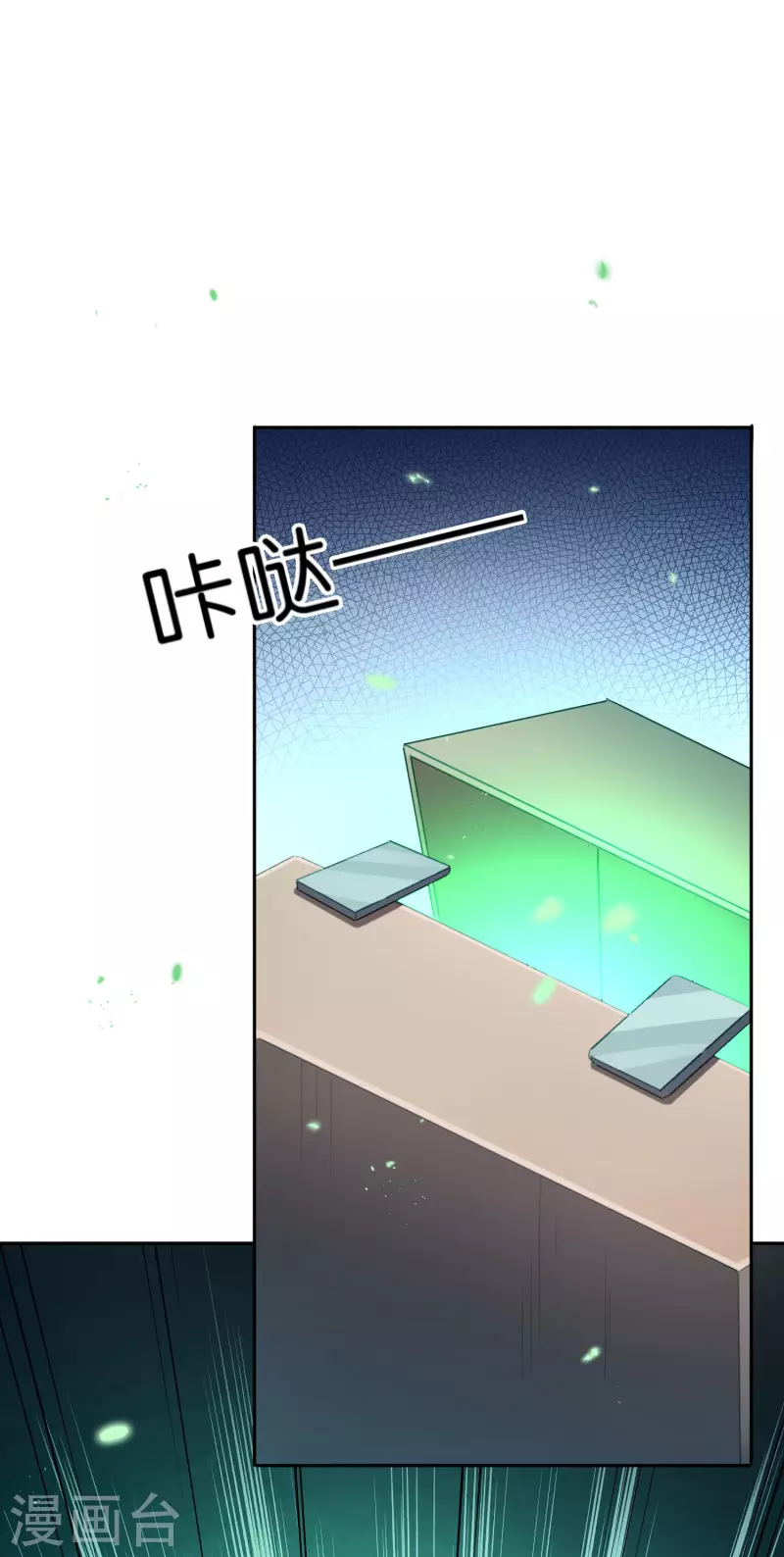 第80话 白衣女子的秘密26