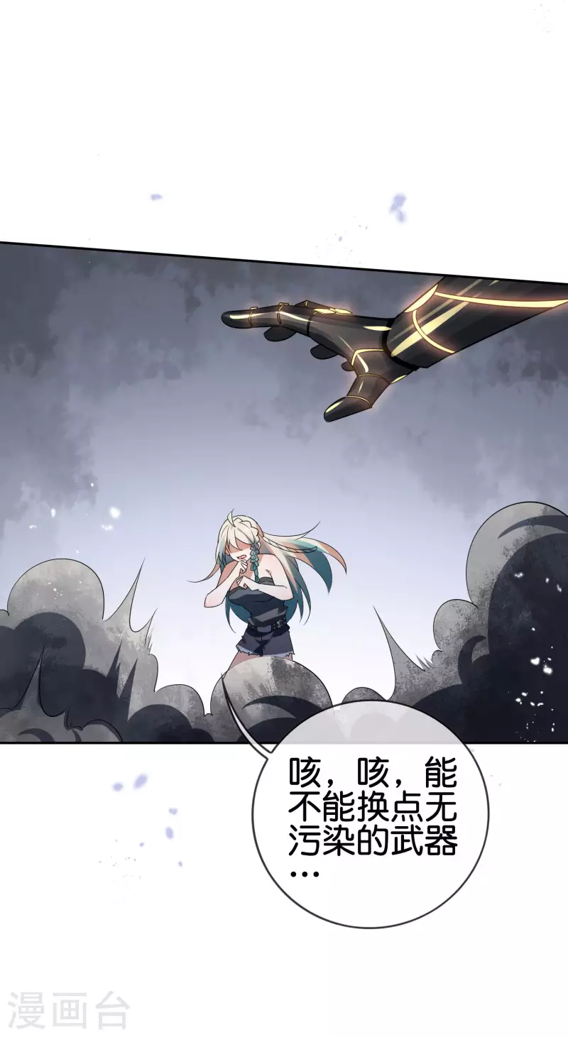 第65话 正义的围殴！33