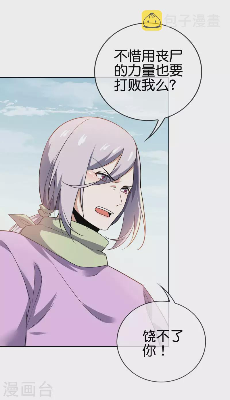第78话36