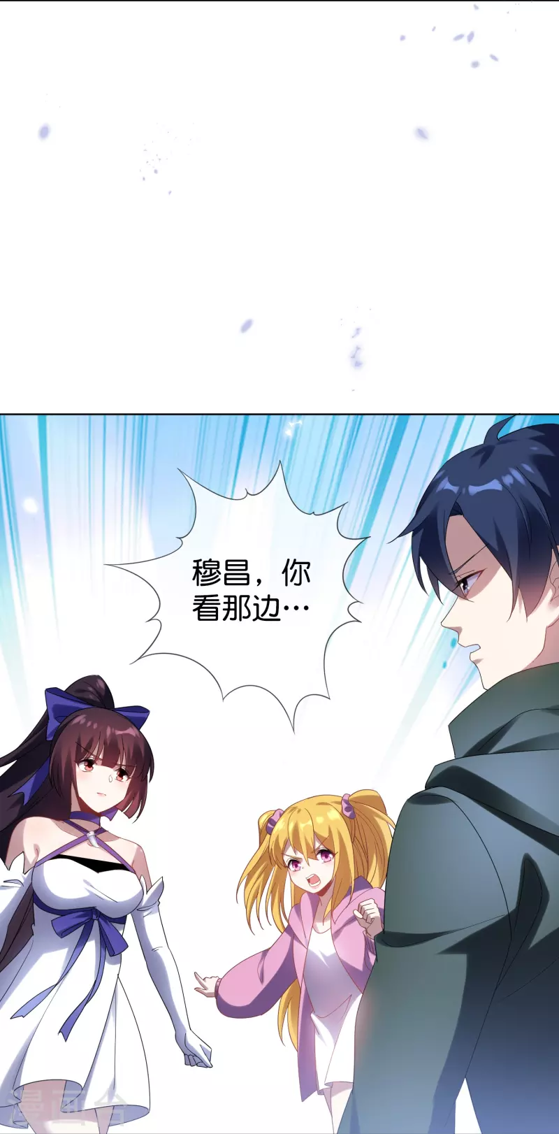 第147话 妖娆的丧屍贵族11
