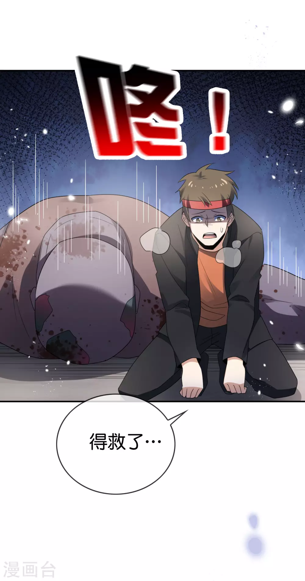 第36话 三个妹子？有这种好事？！31