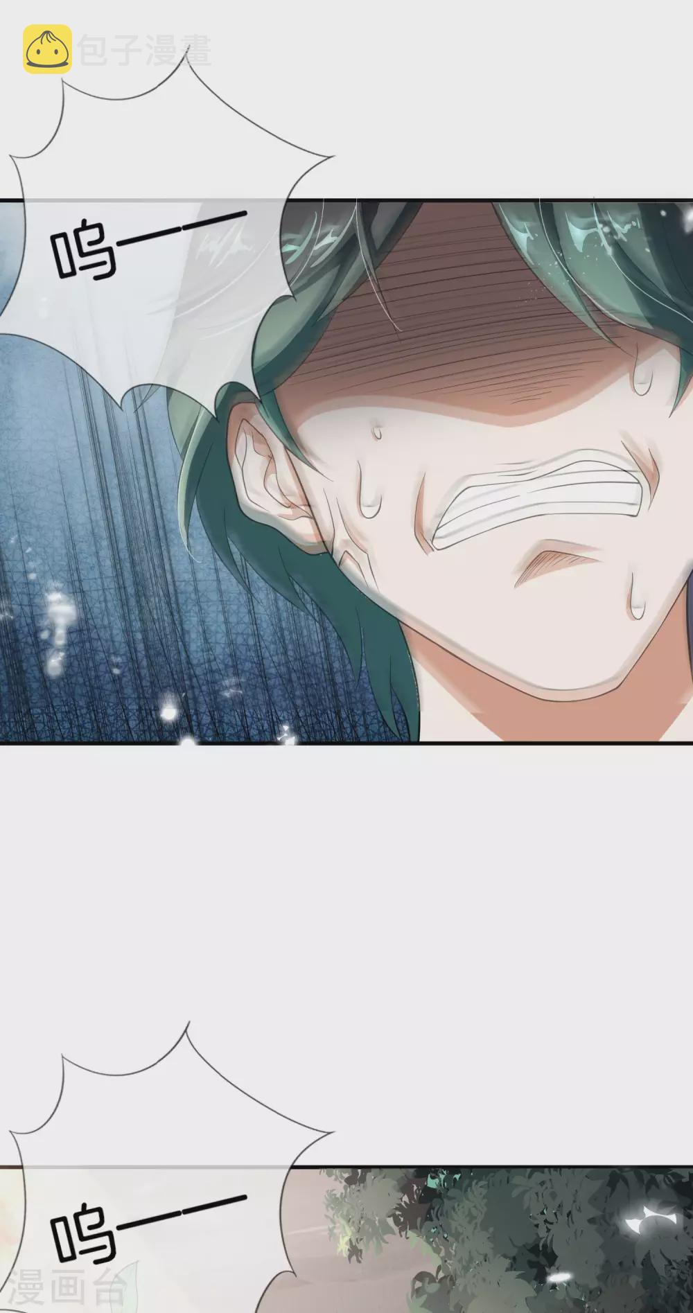 第28话 你们都是旧时代的垃圾！9