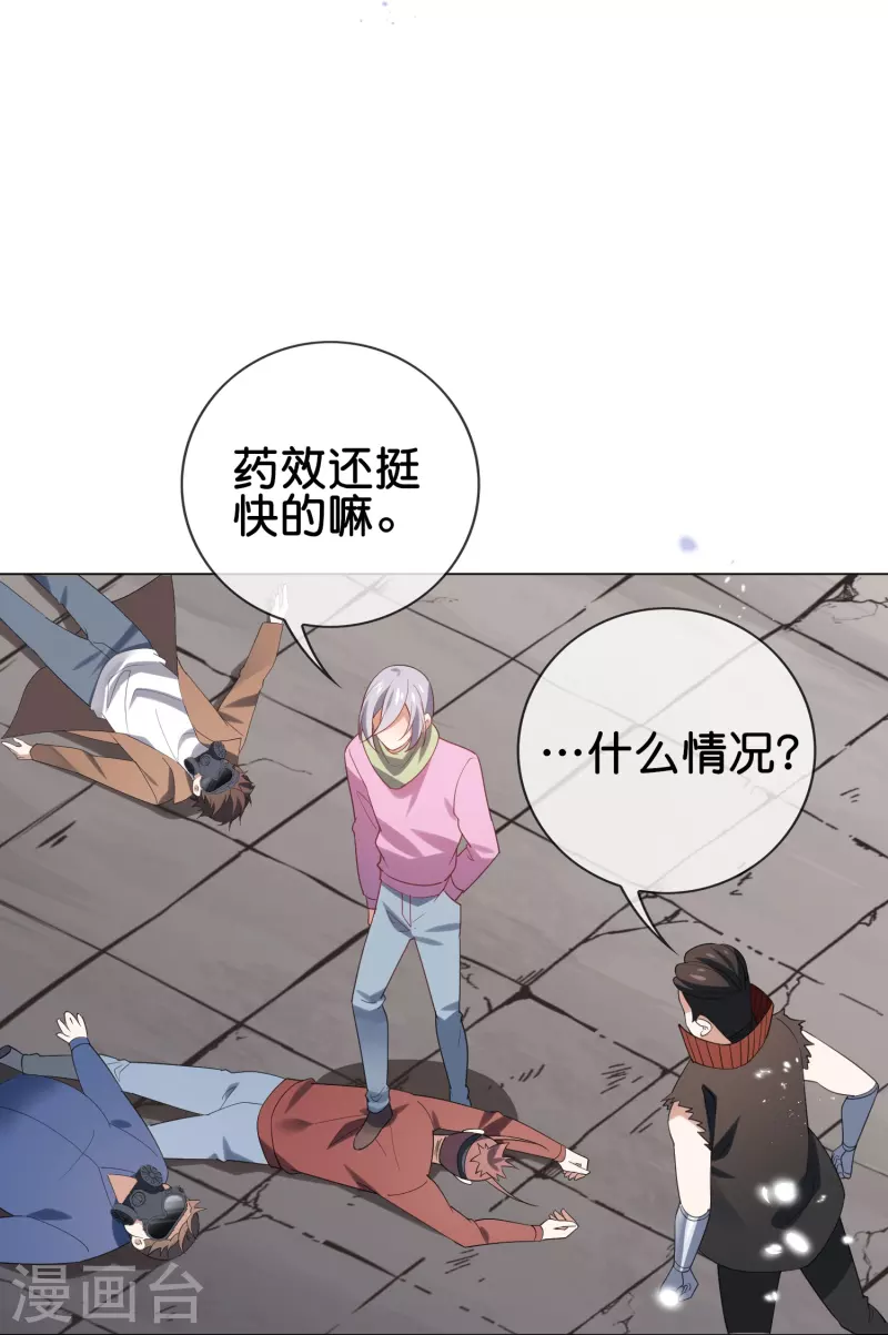 第111话 钓鱼执法14