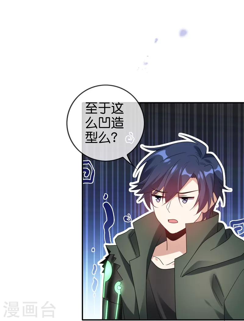 第156话 城主的真实面目28