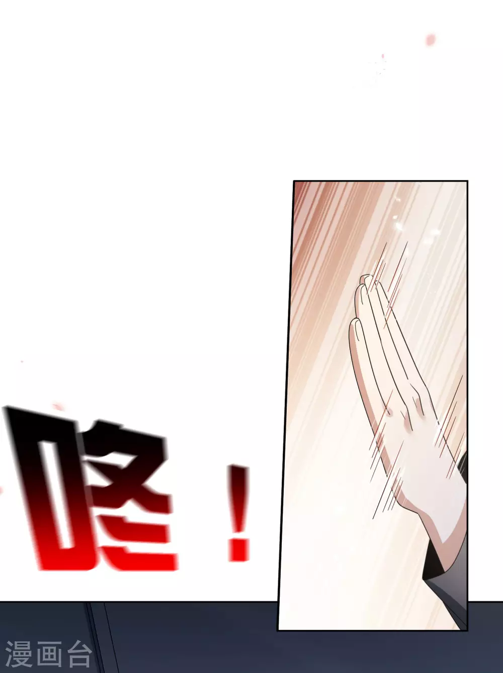 第34话 大小姐最怕老鼠了！22
