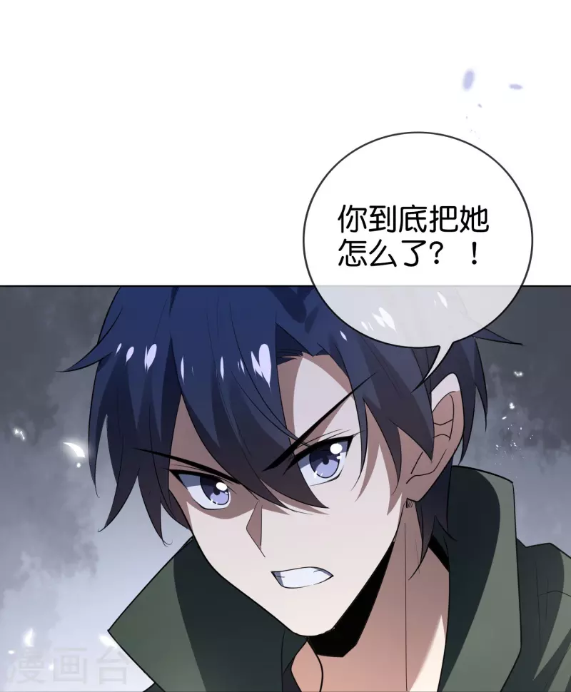 第159话 画像上的神！37