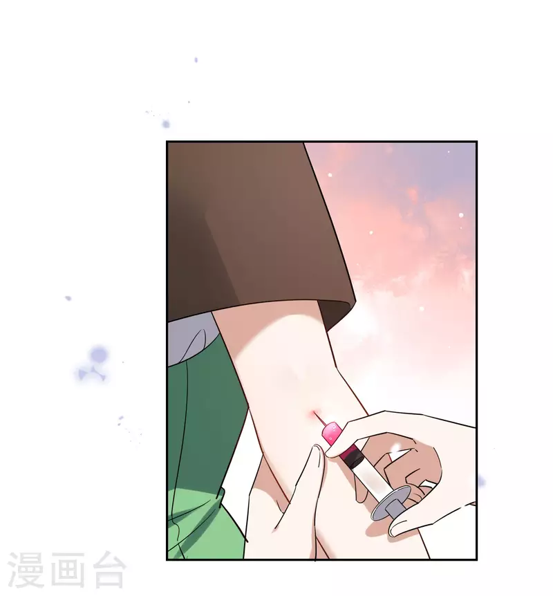 第67话 向晚的真面目？7