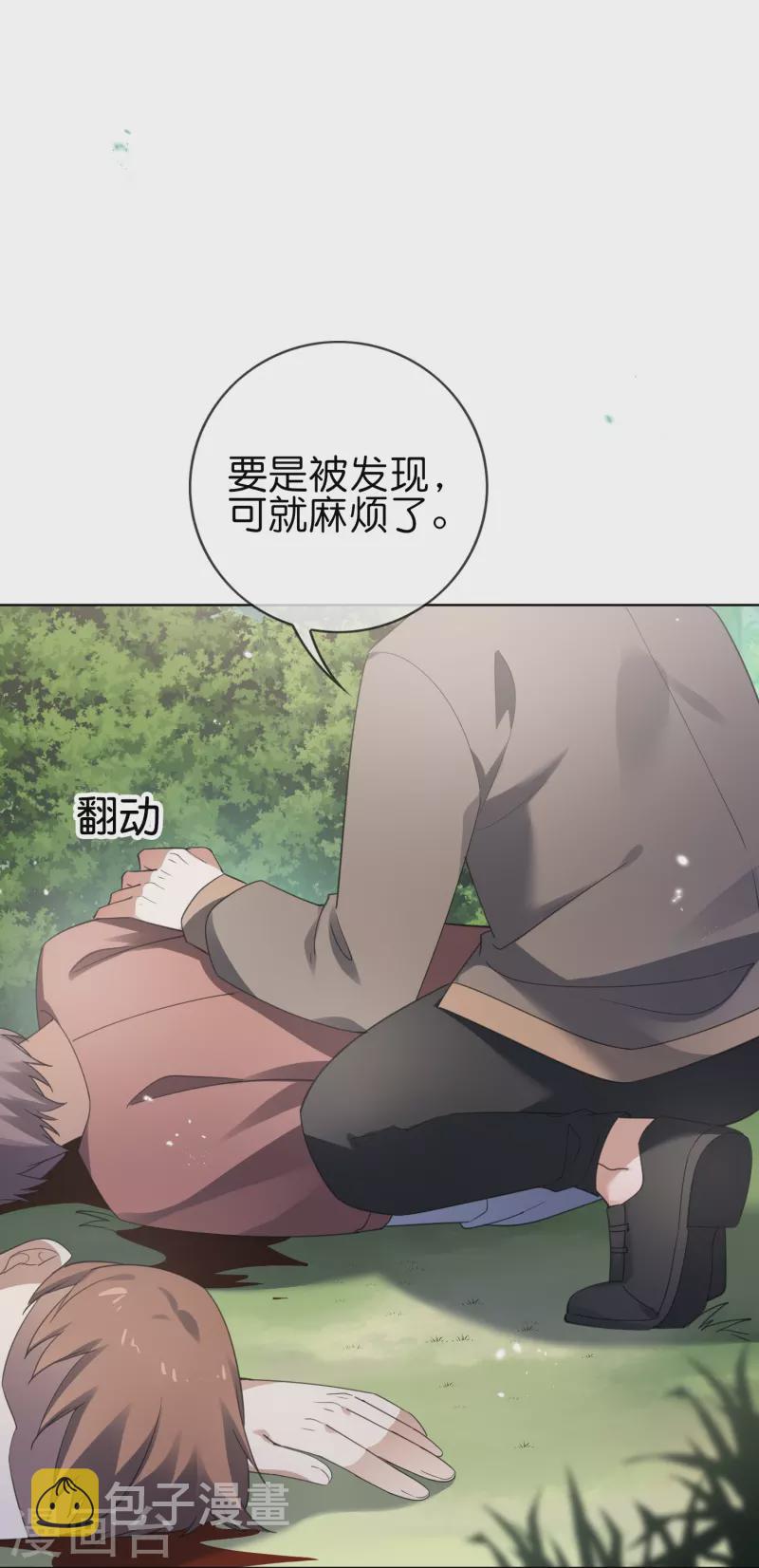 第116话 贫民窟与富人区5