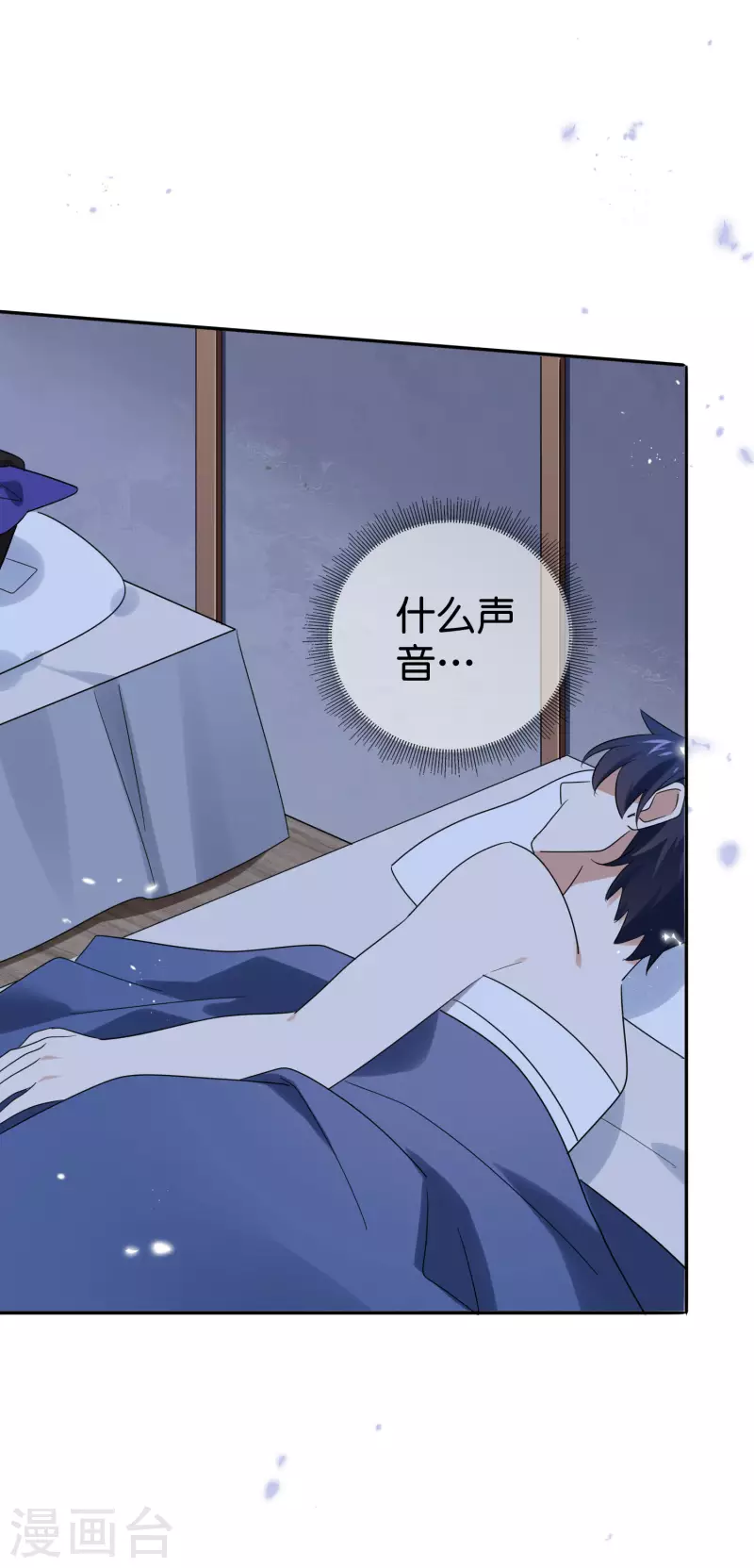 第104话 逝去的金属臂30
