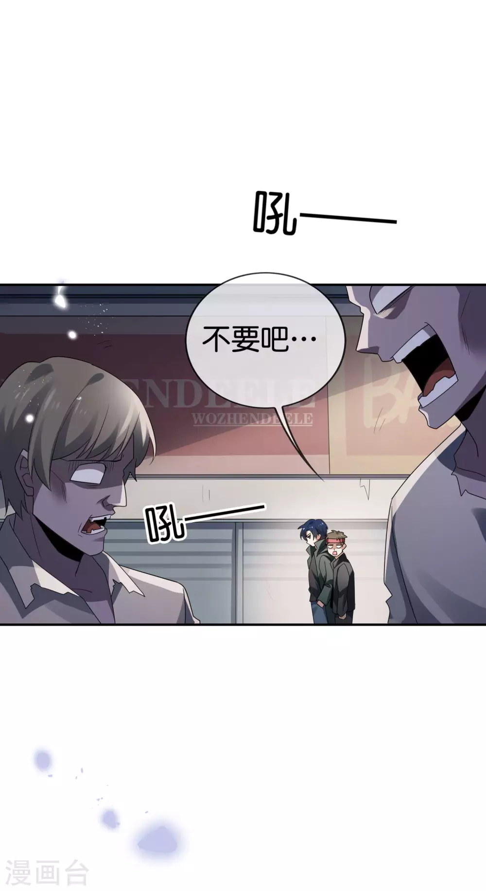 第36话 三个妹子？有这种好事？！5