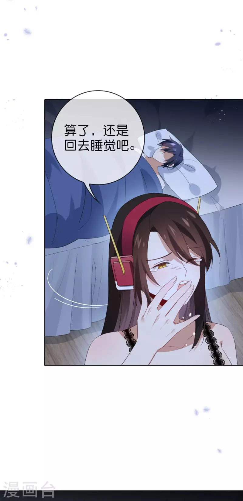 第105话 白芷复苏？5