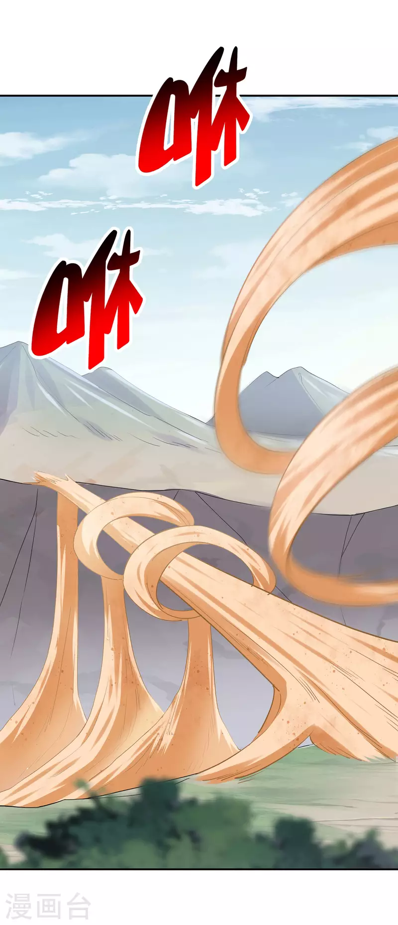 第99话 慾求不满的莉亚4