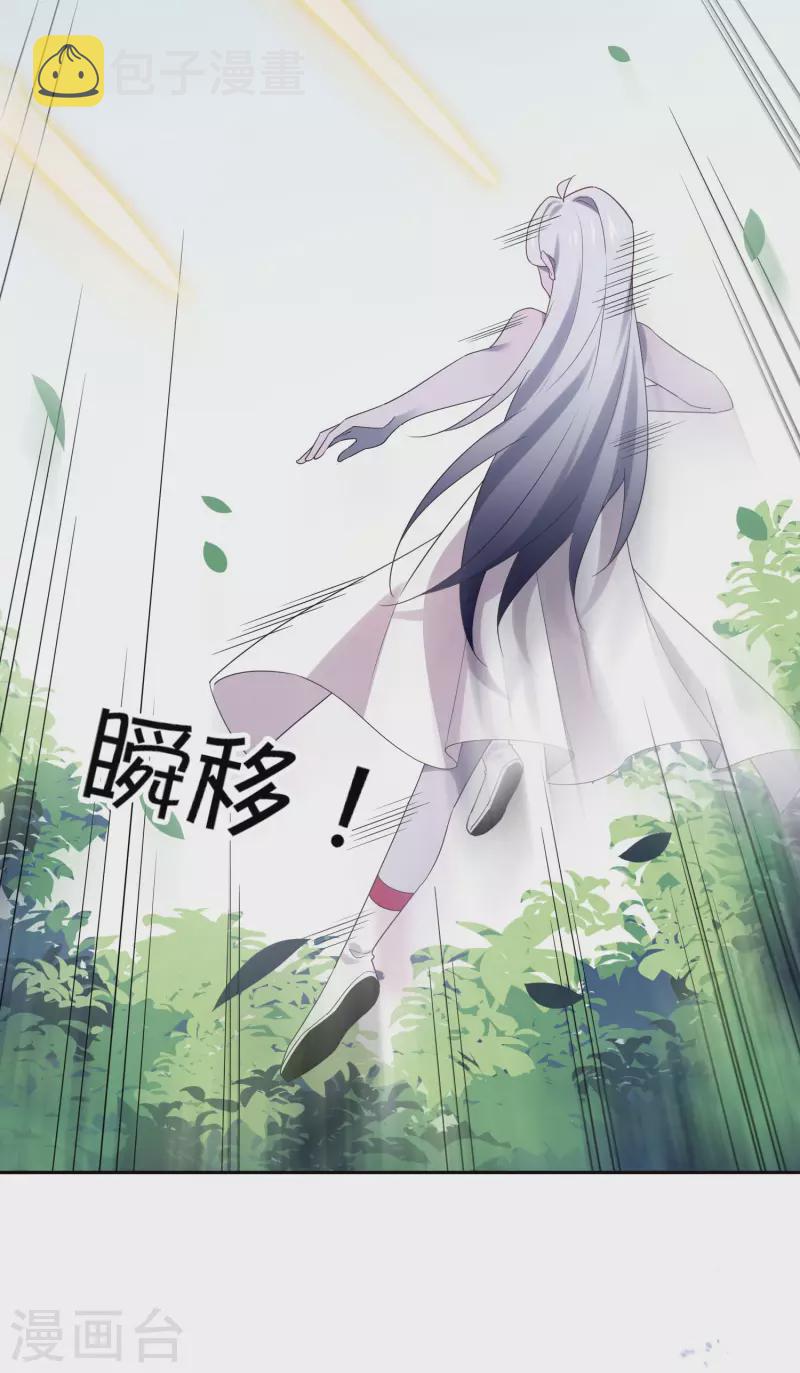 第82话 老王的觉悟17
