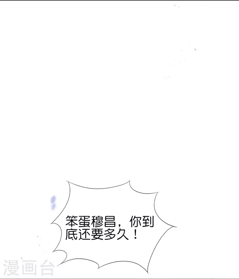 第121话 零的真实身份11