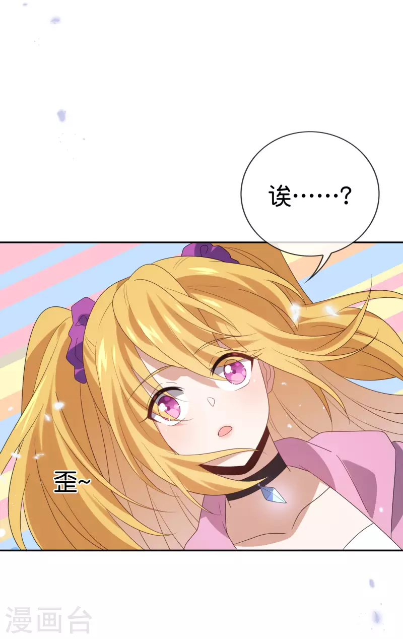 第56话 反抗军14