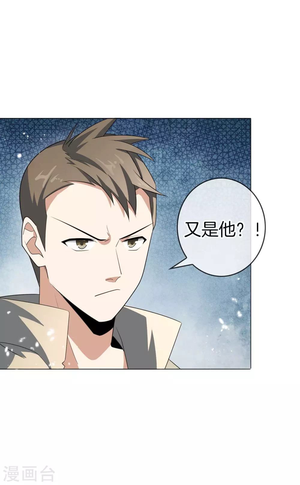 第17话 有内鬼，暂停交易！18