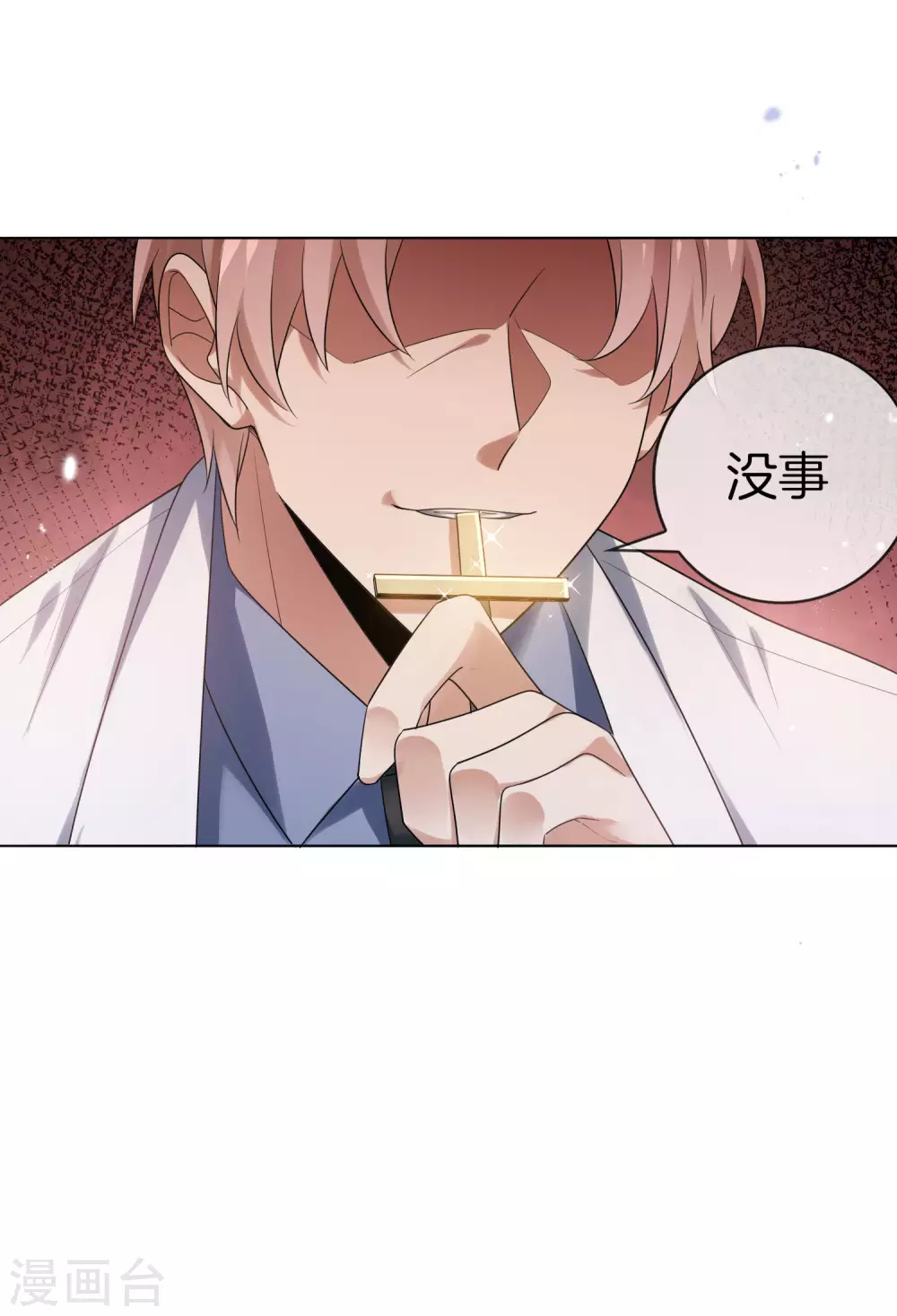 第12话 教会的实验品45