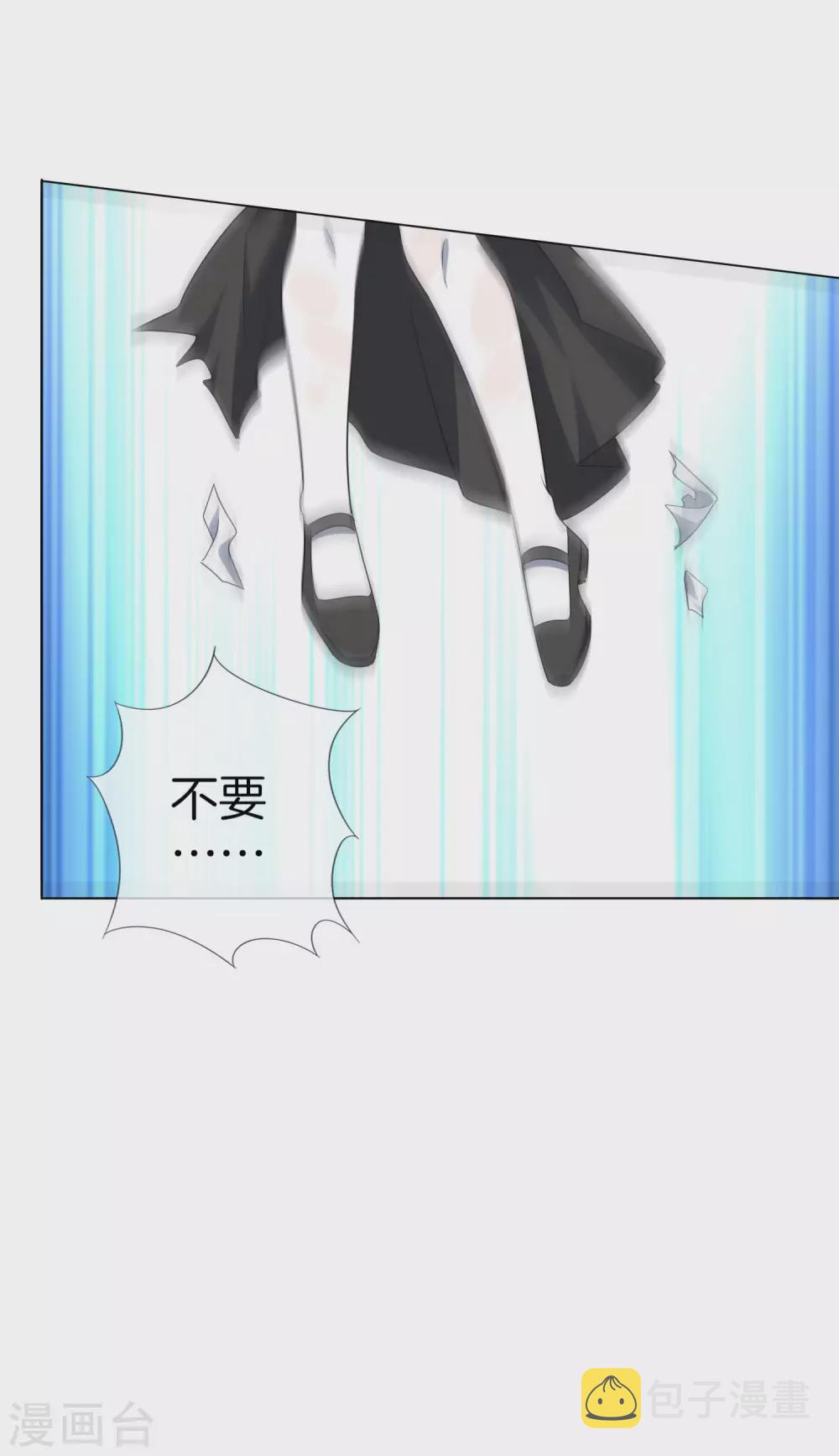 第8话 金发萝莉！23