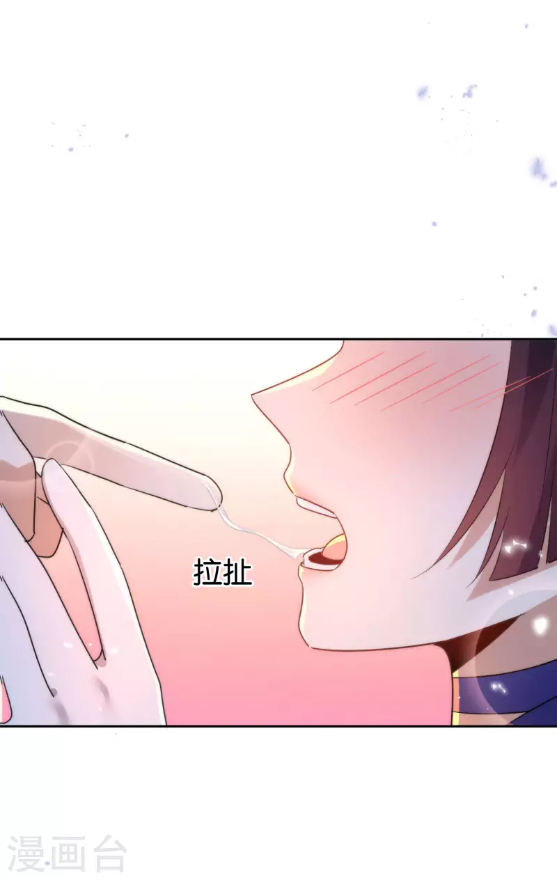 第66话 我在等火箭弹，你在等什麽？16